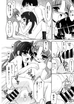 Page 14 of LQVol. 23