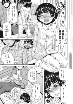 Page 151 of LQVol. 23