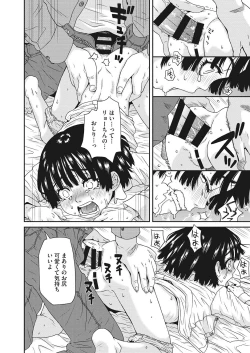 Page 158 of LQVol. 23