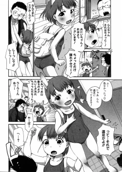 Page 168 of LQVol. 23