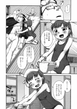 Page 170 of LQVol. 23