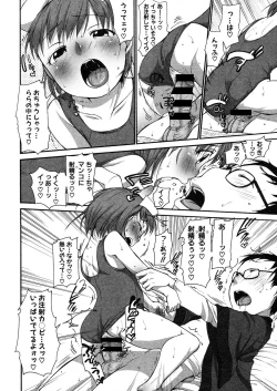 Page 180 of LQVol. 23