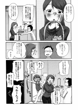 Page 182 of LQVol. 23