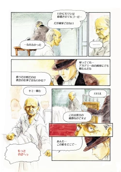 Page 184 of LQVol. 23