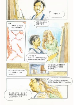 Page 186 of LQVol. 23