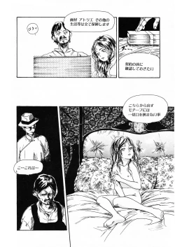 Page 190 of LQVol. 23