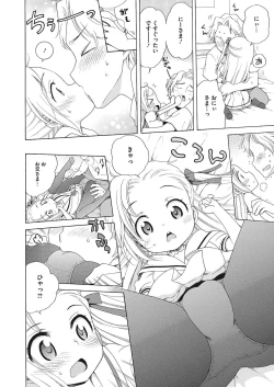 Page 28 of LQVol. 23