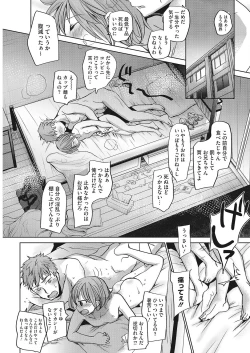 Page 51 of LQVol. 23