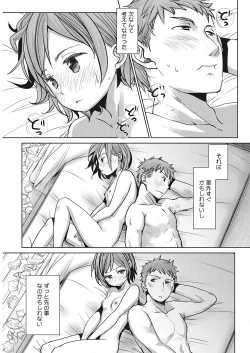 Page 53 of LQVol. 23