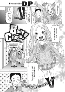 Page 69 of LQVol. 23