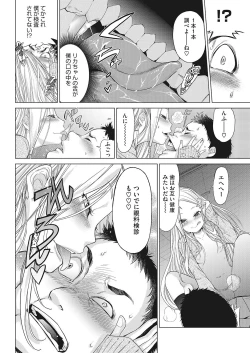 Page 76 of LQVol. 23