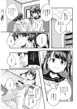 Page 91 of LQVol. 23