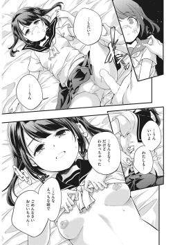 Page 97 of LQVol. 23