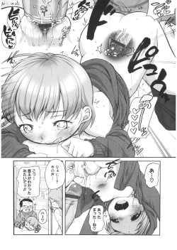 Page 182 of LQVol. 24