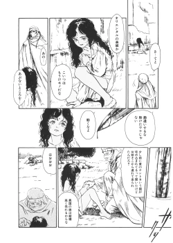 Page 184 of LQVol. 24