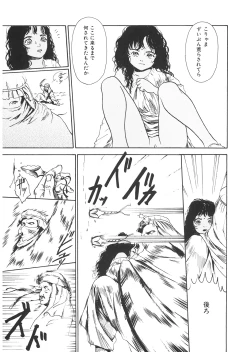 Page 185 of LQVol. 24