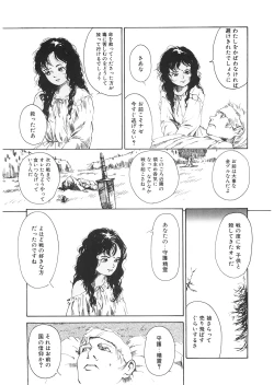 Page 187 of LQVol. 24