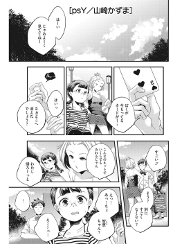 Page 91 of LQVol. 24