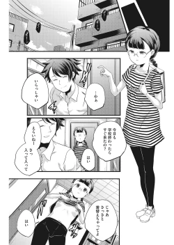 Page 97 of LQVol. 24