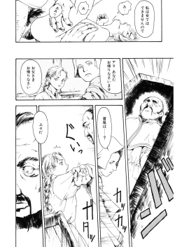 Page 186 of LQVol. 25