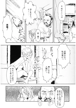 Page 190 of LQVol. 25