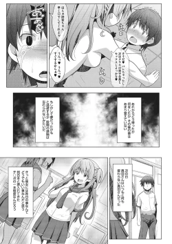 Page 41 of LQVol. 25