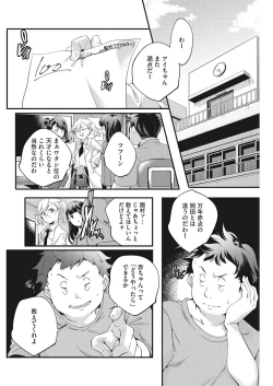 Page 46 of LQVol. 25