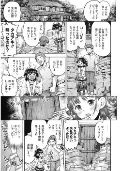 Page 103 of LQVol. 26