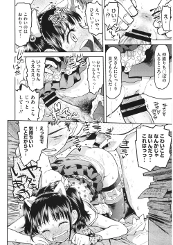 Page 116 of LQVol. 26