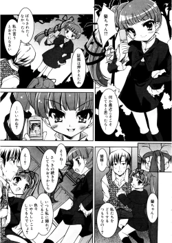 Page 131 of LQVol. 26