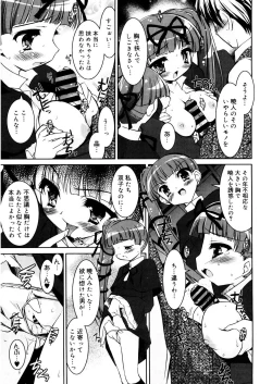 Page 133 of LQVol. 26