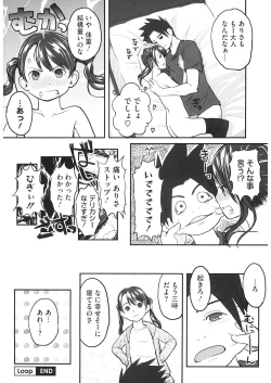 Page 161 of LQVol. 26