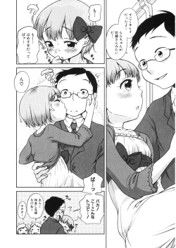 Page 164 of LQVol. 26