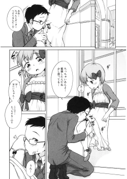 Page 166 of LQVol. 26