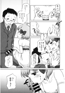 Page 168 of LQVol. 26