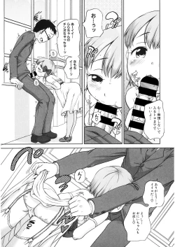 Page 169 of LQVol. 26