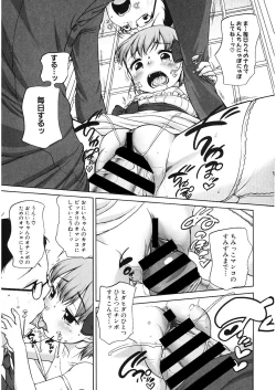 Page 174 of LQVol. 26