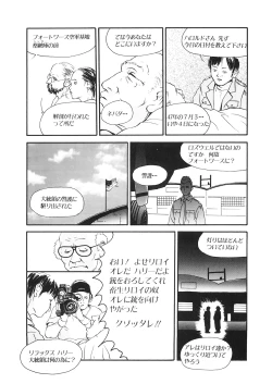 Page 184 of LQVol. 26