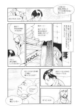 Page 185 of LQVol. 26