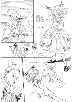 Page 191 of LQVol. 26