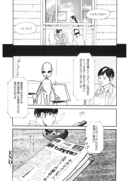 Page 195 of LQVol. 26