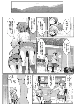 Page 44 of LQVol. 26