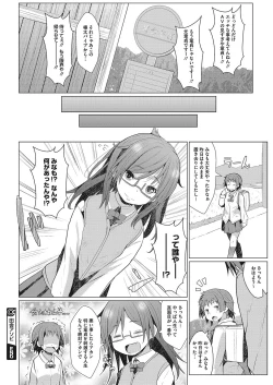 Page 64 of LQVol. 26