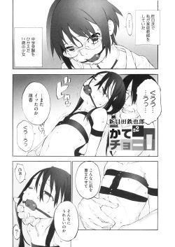 Page 66 of LQVol. 26