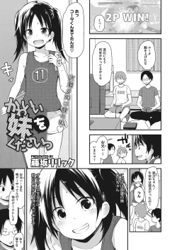 Page 81 of LQVol. 26