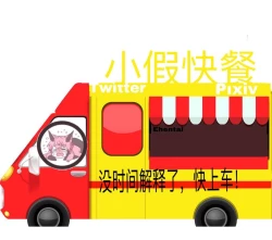 Page 4 of Mahiru wa Kyouki o Haranda Ko