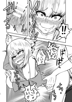 Page 11 of Mayonaka Question