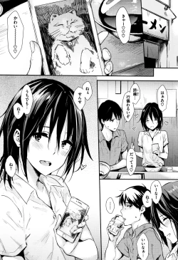 Page 28 of Hitorijime