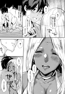 Page 48 of Hitorijime