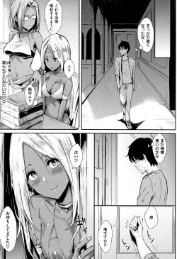 Page 54 of Hitorijime